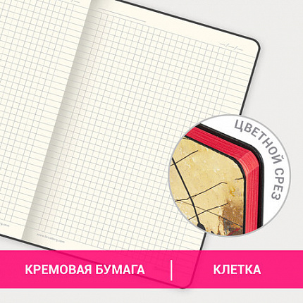 Блокнот А5 (143x210 мм), BRAUBERG VISTA "Jazz", под кожу, гибкий, 80 л., 112089