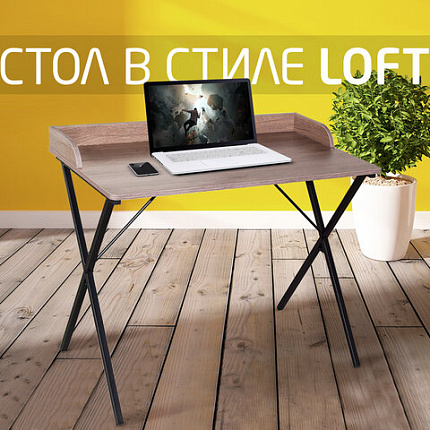 Стол на металлокаркасе BRABIX "LOFT CD-008", 900х500х780 мм, цвет морёный дуб, 641863