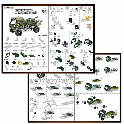 Конструктор металлический "Грузовик с танком", с подвижными деталями, 133 элемента, BAMBOX (БАМБОКС), 666363