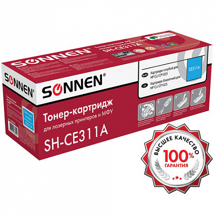 Картридж лазерный SONNEN (SH-CE311A) для HP CLJ CP1025 ВЫСШЕЕ КАЧЕСТВО, голубой, 1000 страниц, 363963