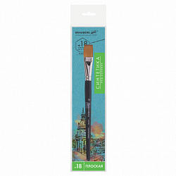 Кисть художественная профессиональная BRAUBERG ART CLASSIC, синтетика мягкая под колонок, плоская, № 18, короткая ручка, 200704