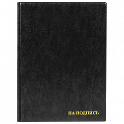 Папка адресная ПВХ "НА ПОДПИСЬ", формат А4, увеличенная вместимость до 100 листов, черная, "ДПС", 2032.Н-107
