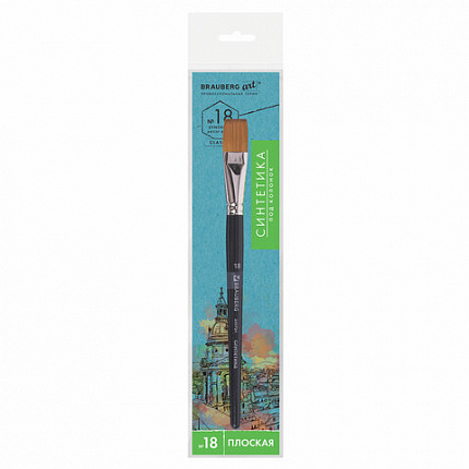 Кисть художественная проф. BRAUBERG ART CLASSIC, синтетика мягкая под колонок, плоск, № 18, кор руч, 200704