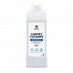 Средство для чистки ковров, мягкой мебели и текстиля 1 л GRASS CARPET CLEANER PROFESSIONAL, 215100