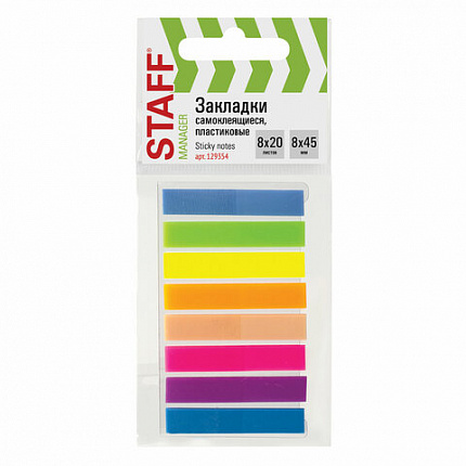 Закладки клейкие неоновые STAFF, 45х8 мм, 160 штук (8 цветов х 20 листов), на пластиковом основании, 129354