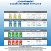 Перчатки МНОГОРАЗОВЫЕ латексные ЛЮБАША "ЭКОНОМ", хлопчатобумажное напыление, размер 8-9, L (большой), желтые, вес 32 г, 603785