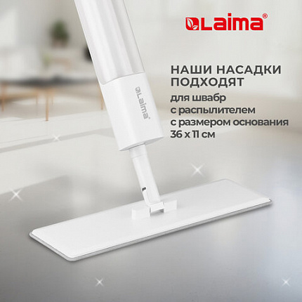 Насадки МОП для швабры липучка, КОМПЛЕКТ 2 шт., плотная микрофибра, 38х12,5 см, LAIMA, 609148