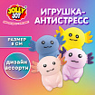 Игрушка-антистресс "АКСОЛОТЛЬ", 8 см, ассорти, 4 цвета, дисплей, JOLLY JOT (ДЖОЛЛИ ДЖОТ), 665806