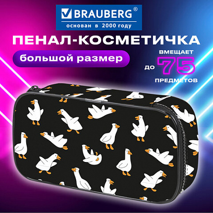 Пенал-косметичка BRAUBERG, 1 отделение, органайзер, полиэстер, 22х11,5x6 см, "Безумные гуси", 274614