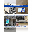 Очиститель для посудомоечных машин 250 мл, CLEAN&FRESH "Лимонное дерево", Cd4m250lem