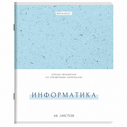 Тетради предметные, КОМПЛЕКТ 12 ПРЕДМЕТОВ, 48 л., обложка картон, BRAUBERG "HARMONY", 405167