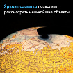Глобус физический GLOBEN "Классик", 32 см, с подсветкой, К013200017