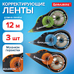 Корректирующая лента BRAUBERG ULTRA COLOR, 5 мм x 12 м, механизм перемотки, ВЫГОДНАЯ УПАКОВКА 3 штуки в блистере, 271253