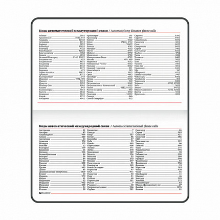 Еженедельник недатированный МАЛЫЙ ФОРМАТ 95х155 мм А6 BRAUBERG "Rainbow", под кожу, 64 л., бирюзовый, 114483