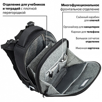 Ранец BRAUBERG SHINY, 2 отделения, с брелком, "Savage lion", светящийся рисунок, 38х28х14 см, 272039