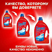 Порошок для мытья посуды в посудомоечных машинах 3 кг, СОМАТ Classic, 2355013