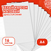 Картон белый А4 немелованный (матовый), 16 листов, в папке, ОСТРОВ СОКРОВИЩ, 200х290 мм, "Цветы", 111314