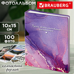Фотоальбом BRAUBERG "Dreamy marble" на 100 фото 10х15 см, твердая обложка, 391437
