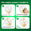 Шары воздушные НАБОР ДЛЯ ДЕКОРА "Мечта", 100 шаров, сиреневый/белый/золото, BRAUBERG KIDS, 591897