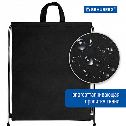 Мешок для обуви BRAUBERG большой удобный с ручкой, 51х41 см, "Total Black", 273454