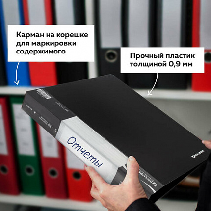 Папка 80 вкладышей BRAUBERG стандарт, черная, 0,9 мм, 221608
