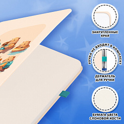 Скетчбук, слоновая кость 140 г/м2, 130х210 мм, 80 л., софт-тач, резинка, наклейки, FUNSTER (ФАНСТЕР), "Капибары", 117782