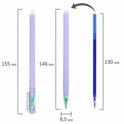 Ручка стираемая гелевая ЮНЛАНДИЯ "Лимонад", СИНЯЯ, прорезиненный корпус ассорти, узел 0,5 мм, линия письма 0,35 мм, 143654