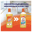 Средство для мытья пола и поверхностей 500 мл, МИСТЕР МУСКУЛ "Цитрусовый коктейль", 366857