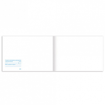 Журнал учета дезинфицирующих средств, 48 л., картон, офсет, А4 (292х200 мм), STAFF, 130263