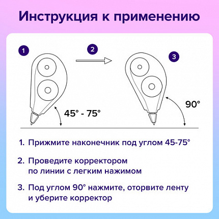 Корректирующая лента BRAUBERG BLACK&WHITE, 5 мм х 8 м, корпус черный тонированный, механизм перемотки, блистер, 227800