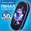 Пенал-футляр BRAUBERG, 1 отделение, органайзер, полиэстер, 22x9х5 см, "Spaceshake", 273565