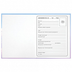 Дневник 1-4 класс 48 л., гибкая обложка, ЮНЛАНДИЯ, выборочный лак, с подсказом, "Девочка с котиком", 107140