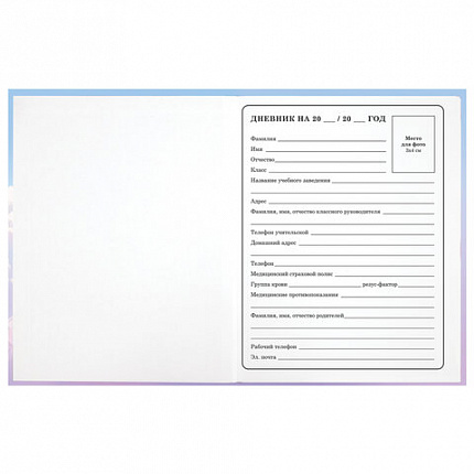 Дневник 1-4 класс 48 л., гибкая обложка, ЮНЛАНДИЯ, выборочный лак, с подсказом, "Девочка с котиком", 107140