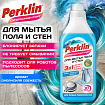Средство для мытья пола и стен СУПЕРКОНЦЕНТРАТ 1 л PERKLIN (ПЕРКЛИН) "Океанская свежесть", ручное/робот, 702403
