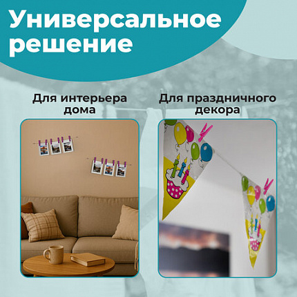 Прищепки бельевые 6,8 см, КОМПЛЕКТ 20 штук, пластик, ассорти, PRIMILA (ПРИМИЛА) COMPACT, 700520