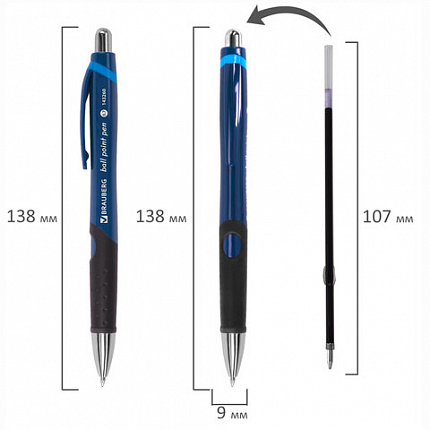 Ручка шариковая автоматическая с грипом BRAUBERG "Urban", СИНЯЯ, хромирированные детали, узел 0,7 мм, линия письма 0,35 мм, 143260