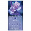Календарь настенный перекидной 2027 г., BRAUBERG, 12 листов, 28,5х57 см, "Floral", 118425