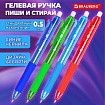 Ручка гелевая стираемая автоматическая BRAUBERG "DISTANT NEON COLOR", СИНЯЯ, пишущий узел 0,5 мм, линия письма 0,35 мм, 144430