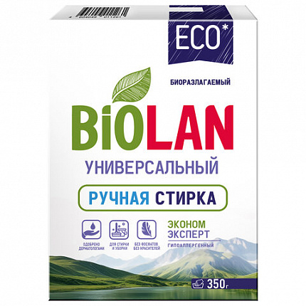 Стиральный порошок для ручной стирки 350 г, БИОЛАН "Эконом Эксперт" (Нэфис Косметикс), 721-4, 61-4