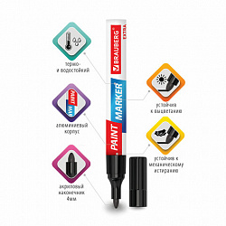 Маркер-краска лаковый EXTRA (paint marker) 4 мм, ЧЕРНЫЕ, НАБОР 3 шт., УСИЛЕННАЯ НИТРО-ОСНОВА, BRAUBERG, 151999