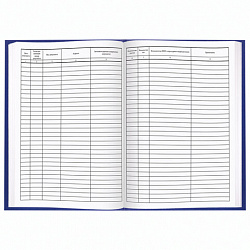 Журнал регистрации исходящих документов, 96 л., бумвинил, блок офсет, А4 200х290 мм, BRAUBERG, 130147