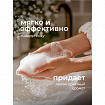 Мыло-крем жидкое гипоаллергенное 5 л, GRASS MILANA PROFESSIONAL "Масло хлопка", 125646