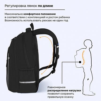 Рюкзак BRAUBERG INTENT, 2 отделения, 4 кармана, "Темная сторона", 39х27х14 см, 273112