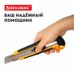 Нож универсальный мощный, 25 мм, BRAUBERG EXTRA, автофиксатор, резиновые вставки, 238731