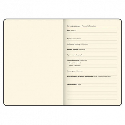 Еженедельник датированный 2026 БОЛЬШОЙ ФОРМАТ 210х297 мм, А4 BRAUBERG "Comodo", под кожу, коричневый, 117152