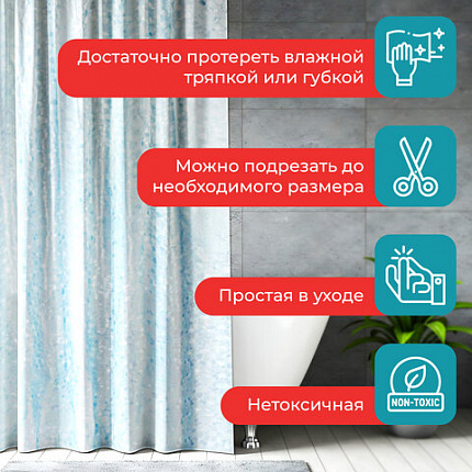 Шторка для ванной EVA, 180х200 см, кольца в комплекте, СИНЯЯ ЛЕДЯНАЯ СВЕЖЕСТЬ, PRIMILA (ПРИМИЛА), 700100