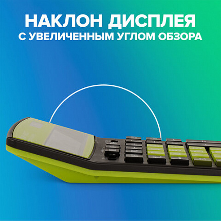Калькулятор настольный BRAUBERG EXTRA COLOR-12-BKLG (206x155 мм), 12 разрядов, двойное питание, ЧЕРНО-САЛАТОВЫЙ, 250477