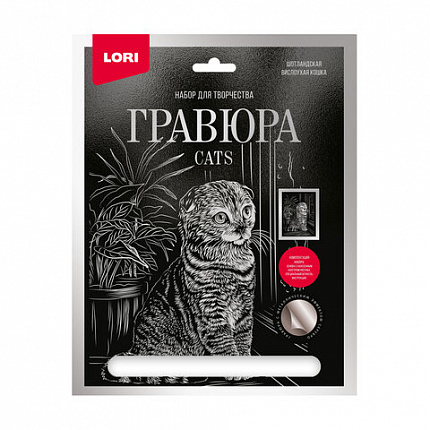 Гравюра АССОРТИ, 18х24 см, основа серебро/золото, штихель, LORI