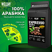 Кофе в зернах WELDAY (ВЭЛДЭЙ) "ESPRESSO Arabica" 1 кг, арабика 100%, 623437, УТ000015160