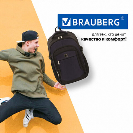 Рюкзак BRAUBERG FUNCTIONAL с отделением для ноутбука, 2 отделения, крепление на чемодан, "Practic", 48х20х32 см, 229874